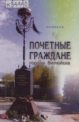 Обложка
