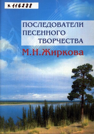 Обложка