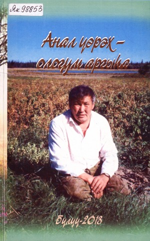 Обложка