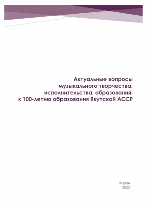 Обложка