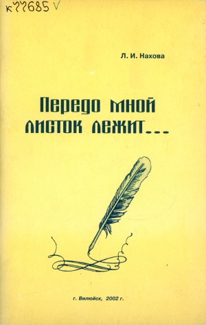 Обложка