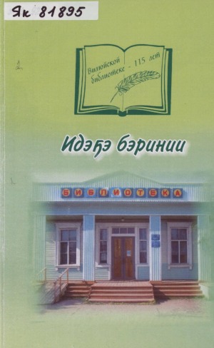 Обложка