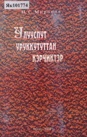 Обложка
