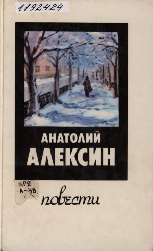 Обложка