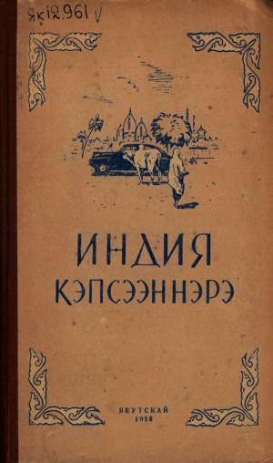 Обложка
