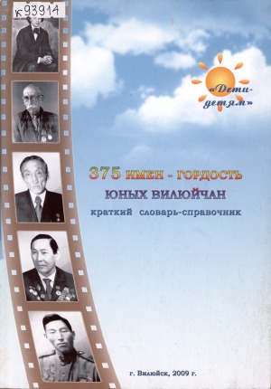Обложка