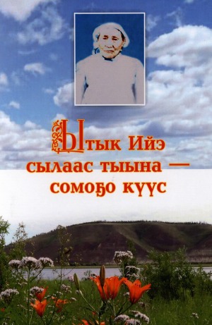 Обложка