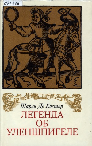 Обложка