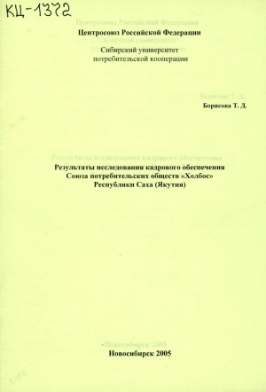 Обложка