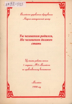 Обложка