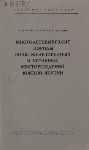 Обложка