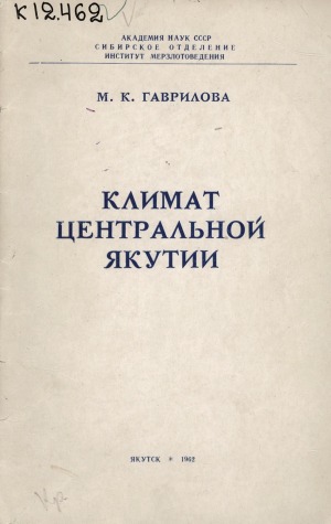 Обложка
