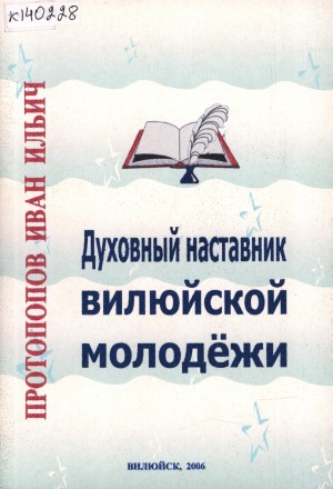 Обложка