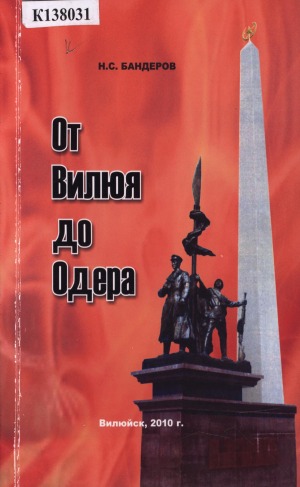 Обложка