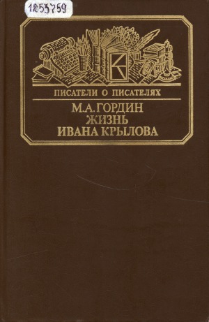 Обложка