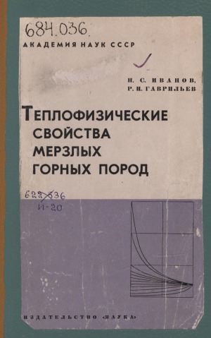 Обложка