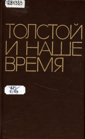 Обложка