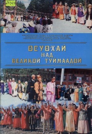 Обложка