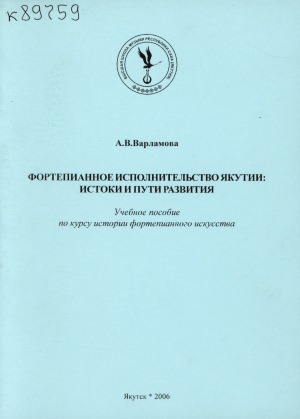 Обложка
