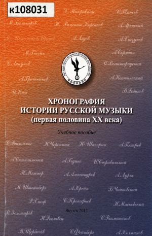 Обложка