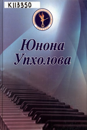 Обложка