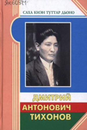 Обложка