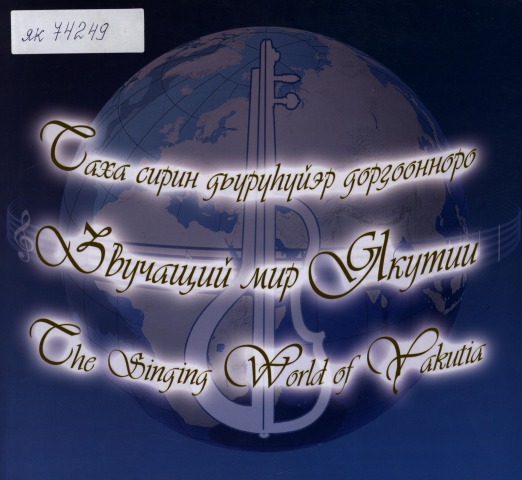 Обложка