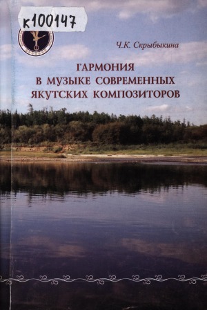 Обложка