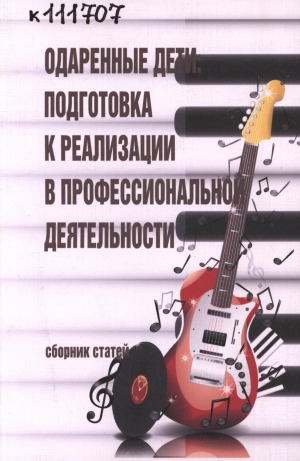 Обложка