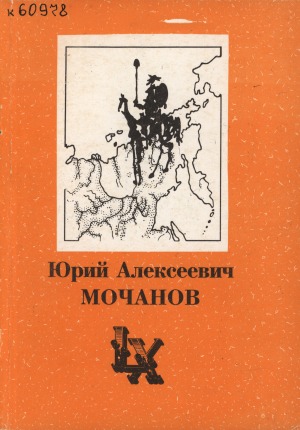 Обложка