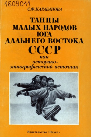 Обложка