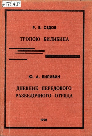 Обложка