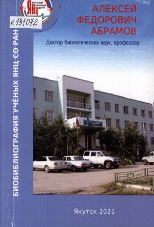 Обложка