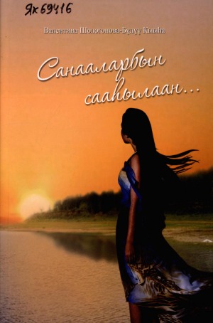 Обложка
