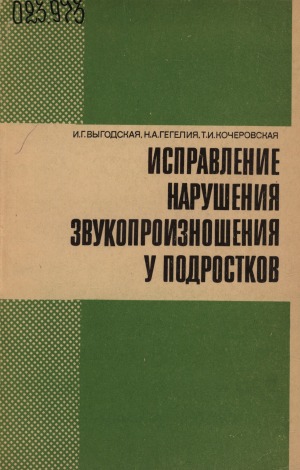 Обложка
