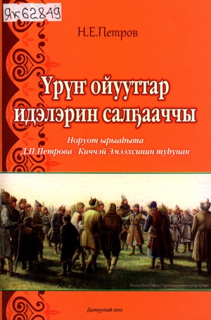 Обложка