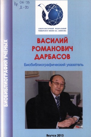 Обложка