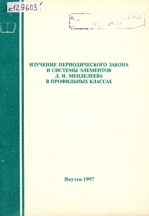 Обложка