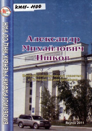 Обложка