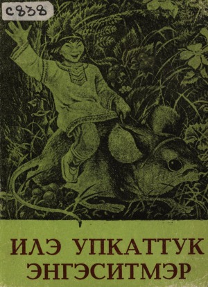 Обложка