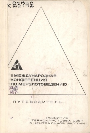 Обложка