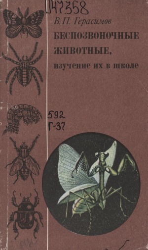 Обложка