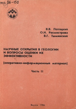 Обложка