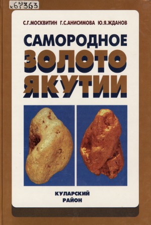 Обложка