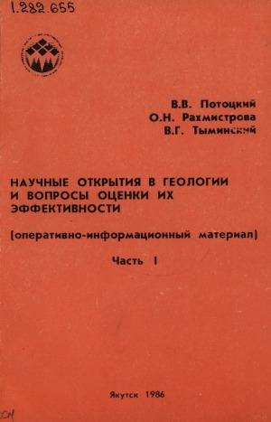 Обложка