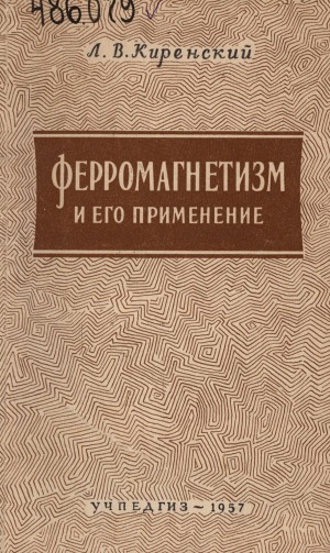Обложка