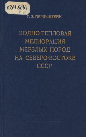 Обложка