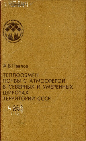 Обложка