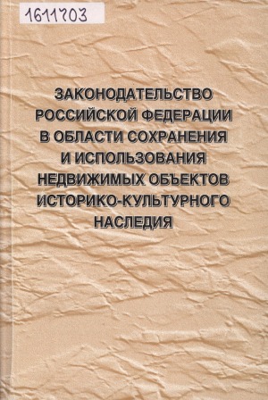 Обложка