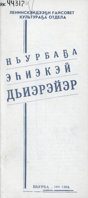 Обложка
